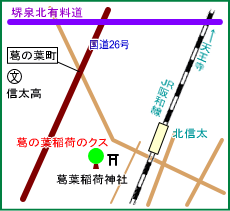 葛の葉稲荷神社マップ