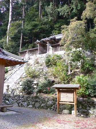 流谷八幡神社