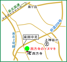西方寺マップ