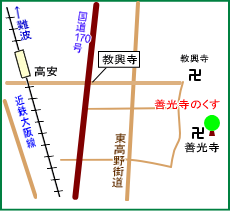善光寺(八尾市)マップ