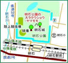 明石公園マップ