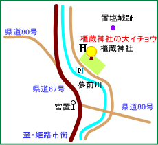 櫃蔵神社マップ