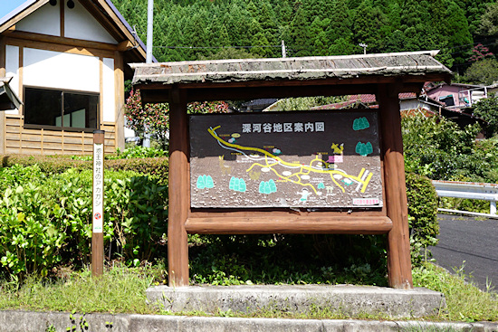 深河谷地区案内図と池王神社の標柱