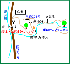 耀山八坂神社マップ