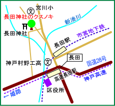 長田神社マップ