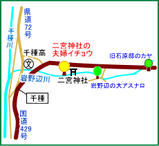 二宮神社マップ
