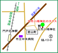 大市八幡神社マップ