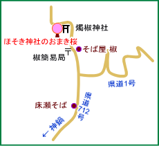 おまき桜マップ