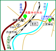 清薗寺マップ