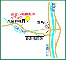 篠首八幡神社マップ