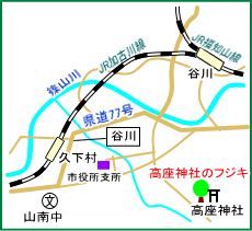 高座神社マップ