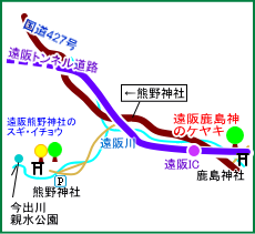 遠阪鹿島神社マップ