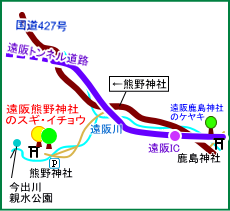 遠阪熊野神社マップ