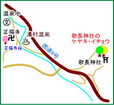 歌長神社マップ
