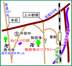 和田寺マップ