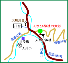 天水分神社マップ