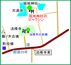 斑鳩神社マップ
