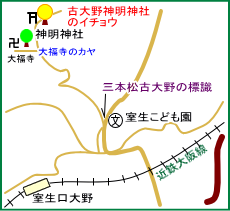 古大野神明神社マップ