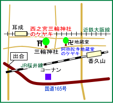 西之宮三輪神社マップ