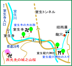 西光寺の城之山桜マップ