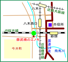 蘇武橋のエノキ・マップ