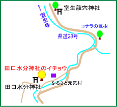 田口水分神社マップ