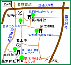 高木神社マップ