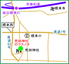 荒田神社マップ