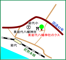 東岩代八幡神社マップ