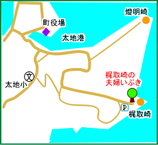 梶取崎のイブキ　マップ