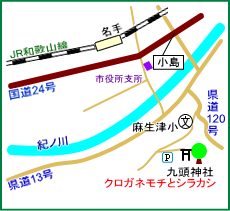 九頭神社マップ