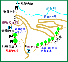 熊野那智大社マップ