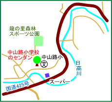 中山路小学校マップ