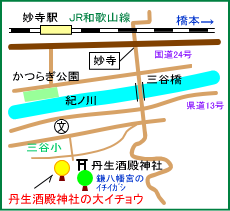 丹生酒殿神社マップ