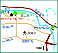 西光寺マップ