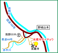 泉蔵寺マップ
