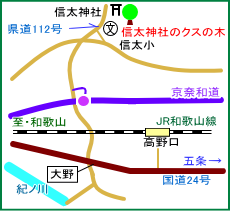 信太神社マップ