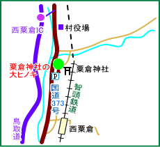 粟倉神社マップ