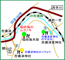 福田海本部マップ