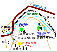 吉備津神社マップ