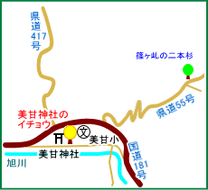 美甘神社マップ