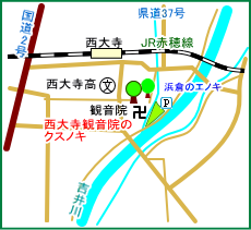 西大寺観音院マップ