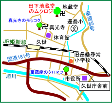 田下地蔵堂マップ