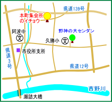 本町集会所マップ