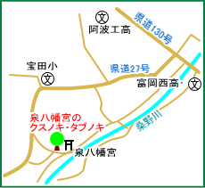 泉八幡宮マップ