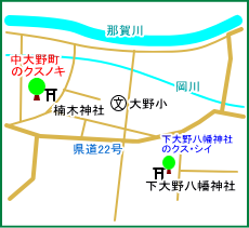 中大野町のクスノキ　マップ