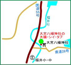 大宮八幡神社マップ