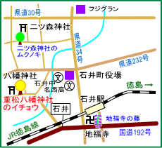 重松八幡神社マップ