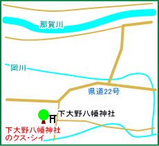 下大野八幡神社マップ