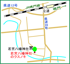 若宮八幡神社マップ